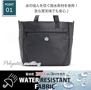Amazon | [アドミラル] トートバッグ ショルダーバッグ 2way B4 30L