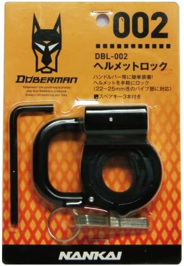 南海部品 ドーベルマン(DOBERMAN) ヘルメットロック (ヘルメットホルダー) 適合:22mm~25mm DBL-002