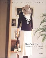 "Bringing Updated Version" – Stylist is a, Fashion Tips 4579111206 Book Cover
