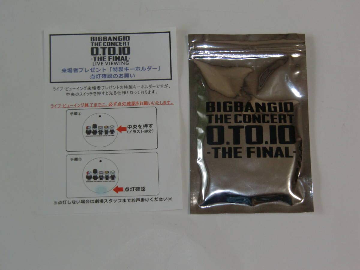 非売品 BIGBANG10 THE CONCERT ラバーキーホルダー BIGBANG10 THE CONCERT 0.TO.10 -THE FINAL-