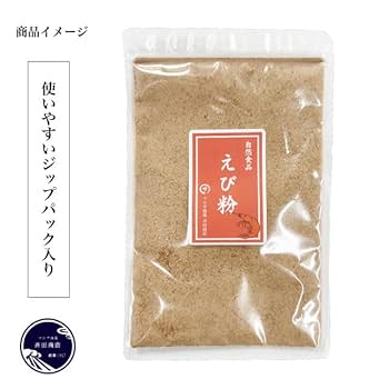 Amazon | エビ粉 桜えび あきあみ 粉 粉末えび 50g 素干し 台湾