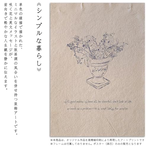 LESNIC アートポスター お風呂ポスター 防水 キャンバスアート インテリア雑貨 おしゃれ 絵画 B2・A2・A3・A4対応 玄関 リビング 寝室 お風呂 オフィス 装飾用 花瓶 花 モチーフ フレンチ風（ポスターのみ） (花瓶（かびん）, A3) [2]
