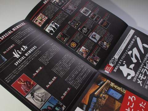 Amazon.co.jp: 拝啓ボウイ様 イベント パンフレット BOOWY 2023