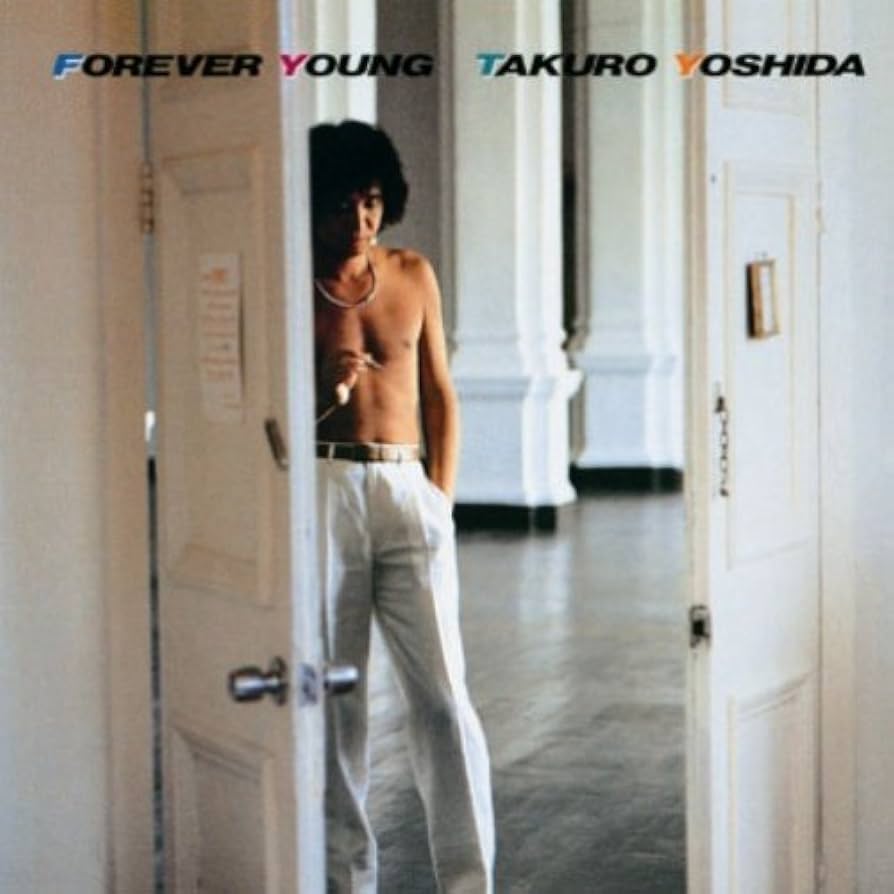 Amazon.co.jp: FOREVER YOUNG(紙ジャケット仕様) - 吉田拓郎