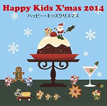 ハッピークリスマスセット ハッピークリスマスフレンズ | シルバニアファミリー
