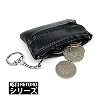 Amazon | 昭和 RETORO(レトロ） シリーズ 日本製 本革 キー