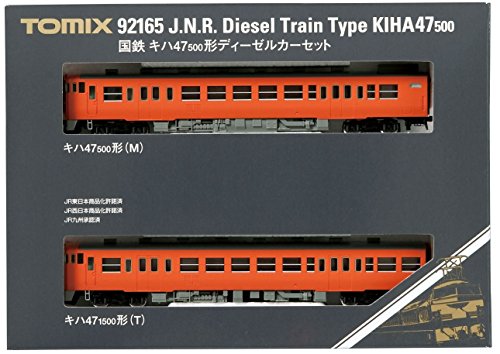 TOMIX Nゲージ キハ47 500形 セット 92165 鉄道模型 ディーゼルカーのサムネイル