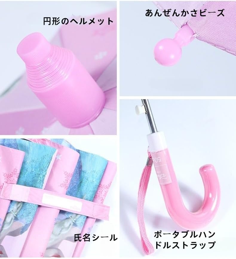 ガールズの黒ゴム晴雨兼用傘 小学生幼稚園児の通学に防水カバー付き安全傘 軽量ポータブル ワンタッチで傘を開ける