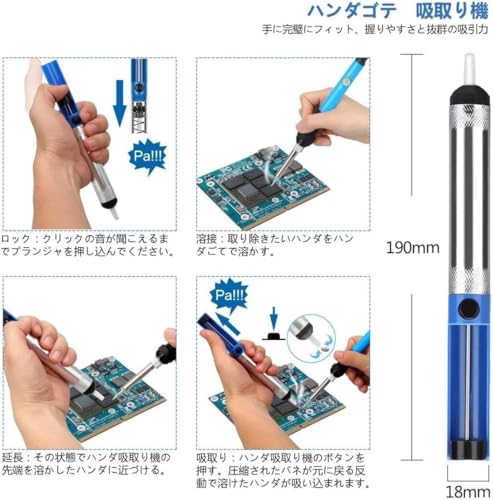 次世代製作所 はんだごてセット 100W贅沢セット 21 in 1 の商品画像 7