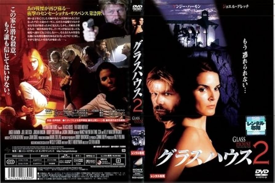 (未使用･未開封品)Wodehouse Playhouse: Series 2 [DVD] Wodehouse Playhouse - Series Two (DVD, 2003) - 54961635894| eBay