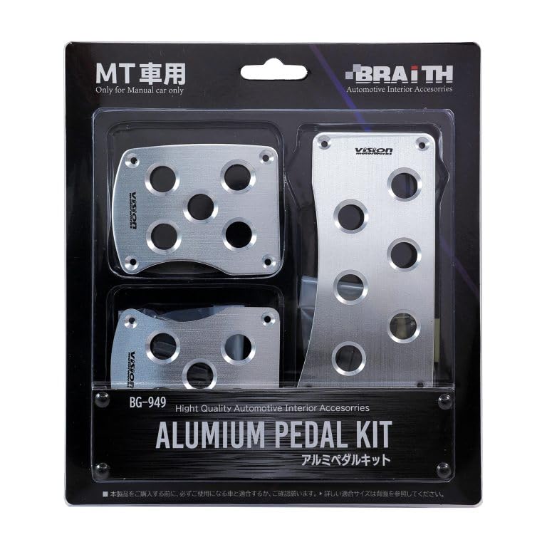 Amazon | BRAITH(ブレイス) アルミペダルMT車用 BG-949 シルバー