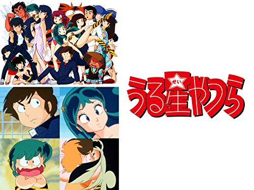 『うる星やつら デジタルリマスター版 第2シーズン』