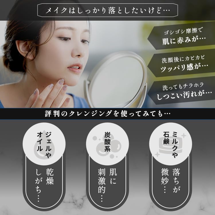 Amazon | 【新容器】 Lov me Touch ラブミータッチ クレンジングソープ