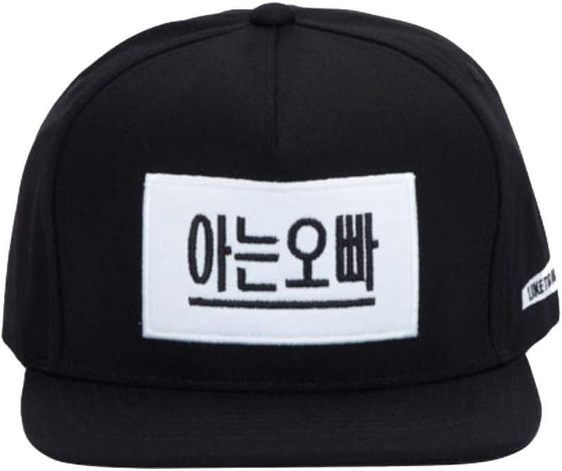 Unisex Adult Hangeul, Korean Alphabet Snapback, Baseball Cap (aneun-Oppa(Brother who Knows))