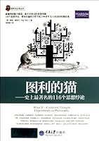 What IfCollected Thought Experiments in Philosophy (Chinese Edition) 7562464839 Book Cover