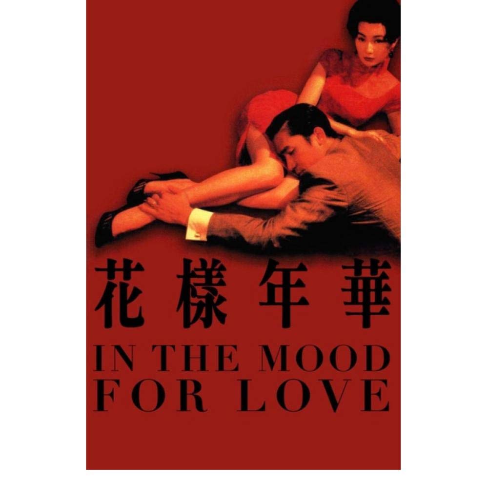 ZOEOPR Poster In The Mood For Love Poster Classic Movie Poster Wall Art Canvas Painting Poster Home Decoration For Living Room 50 * 70Cm No Frame