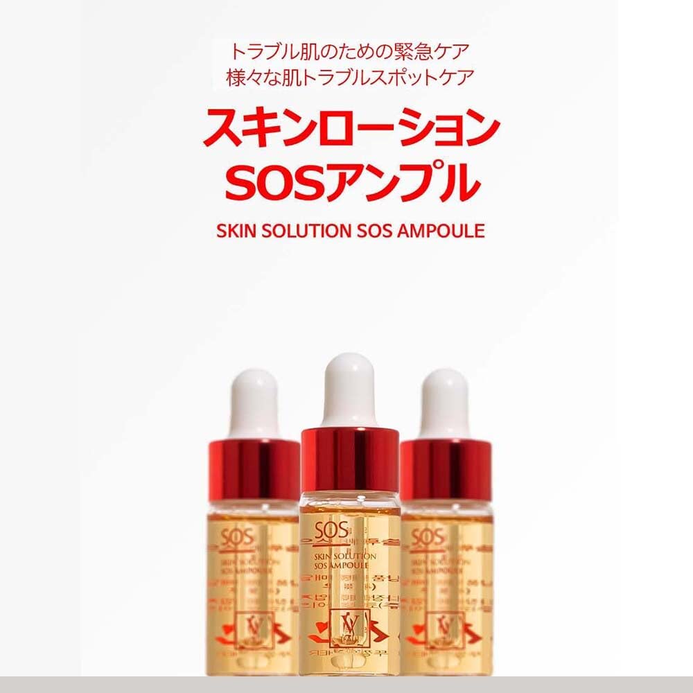 Amazon.co.jp: FAU Skin Solution SOS Ampoule 10ml x 5 Bottles : Beauty