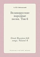 Great Russian folk songs. Volume 6 5519450633 Book Cover