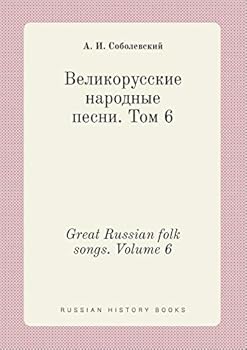 Paperback Great Russian folk songs. Volume 6 [Russian] Book