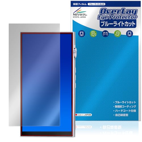 ~rbNX iBasso Audio DX340 Ή ی tB u[CgJbg  ڂɗD {