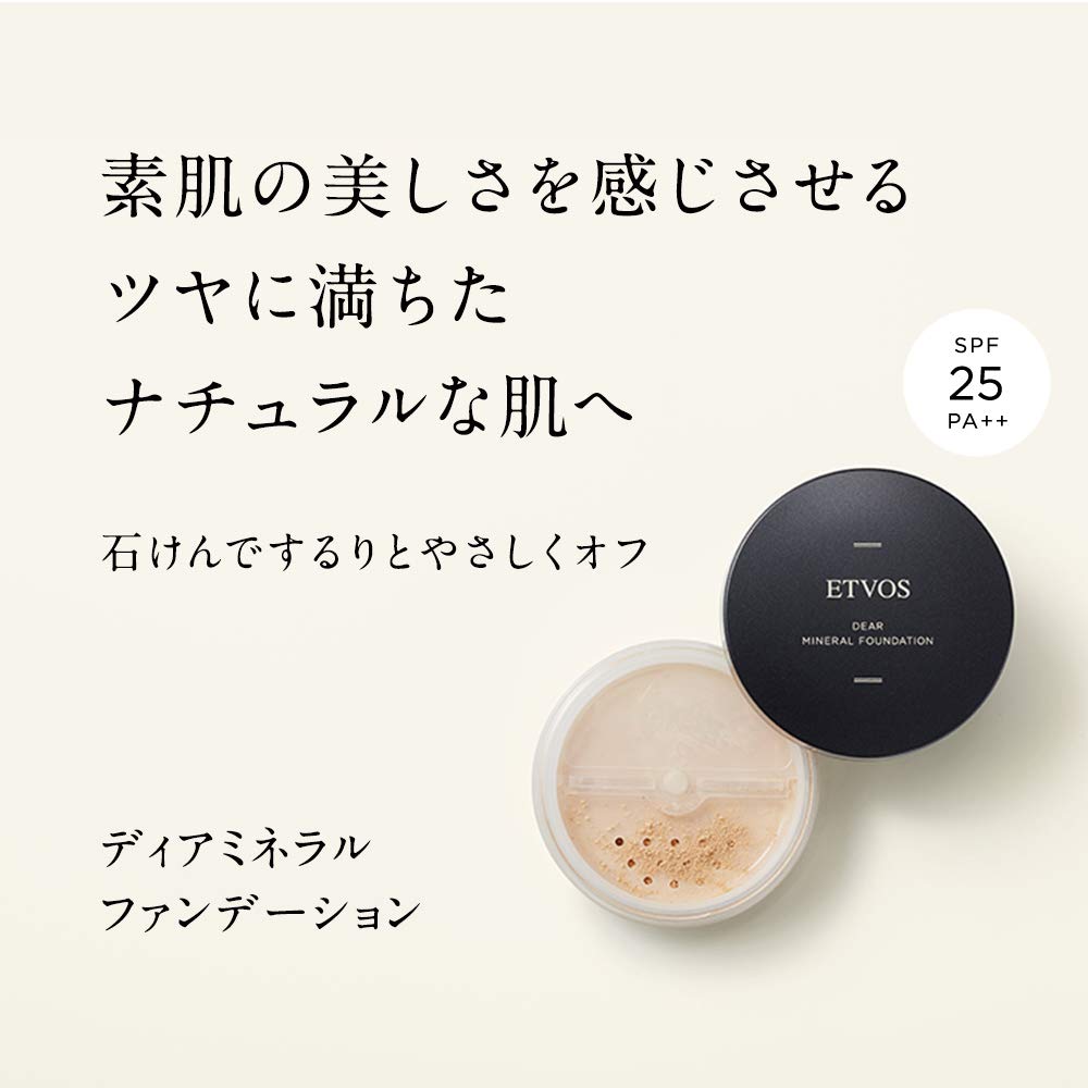 新品未使用☆エトヴォス ディアミネラルファンデーション #30 Amazon | エトヴォス ディアミネラルファンデーション SPF25 PA++ 5.5g