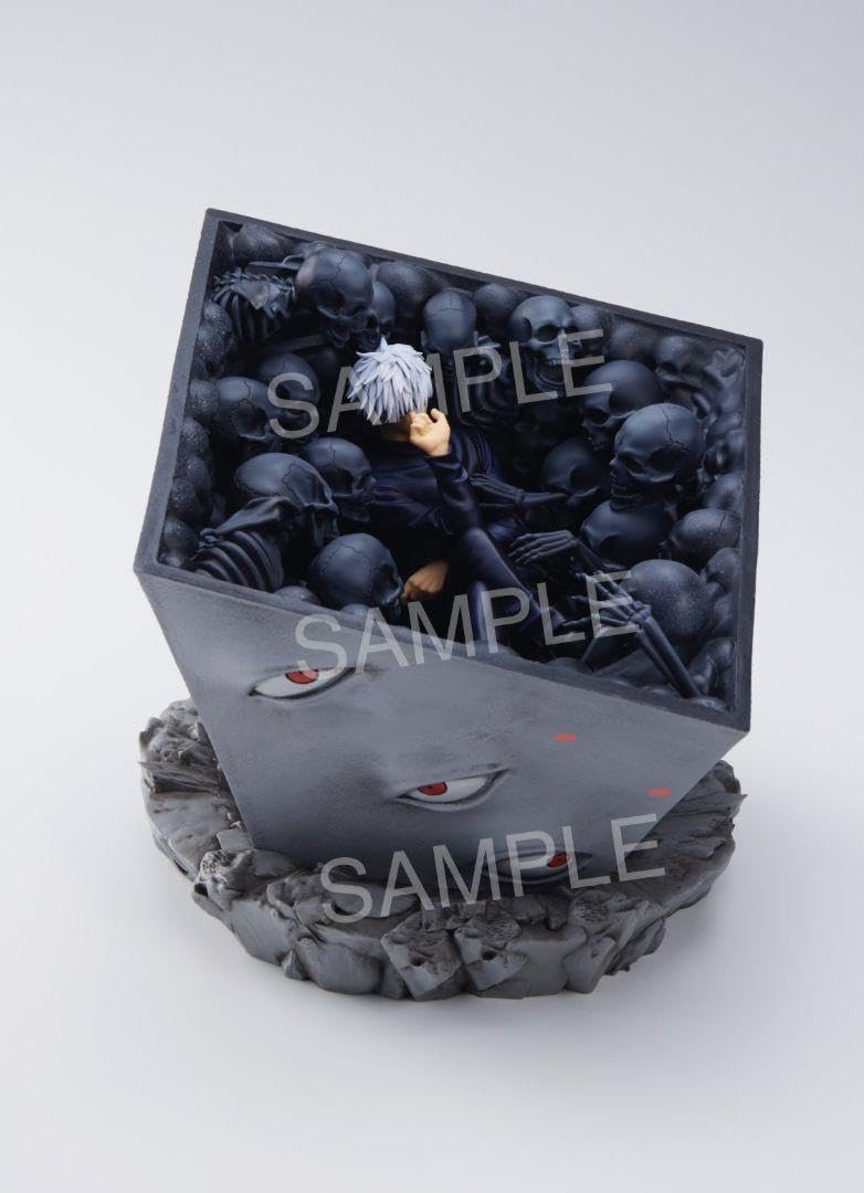 Amazon.co.jp: 五条悟 獄門疆フィギュアジャンプGIGA 応募者全員