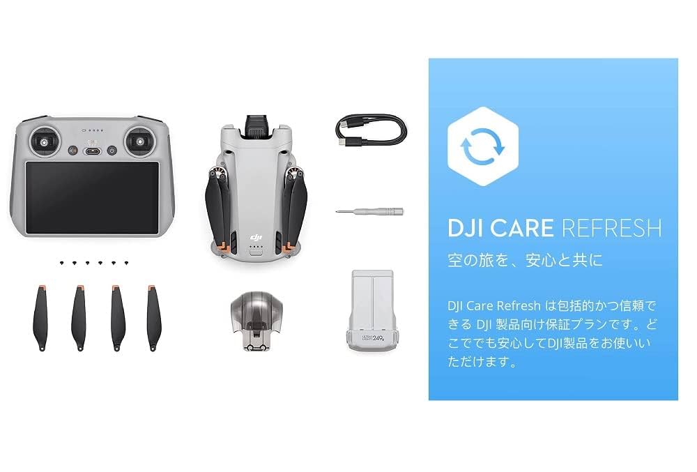DJI Mini 3 Pro (DJI RC付属) DJI Mini 3 Pro」のDJI RC付属は買い？通常セットとの違いを徹底