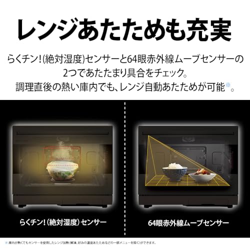 Sharp ヘルシオ AX-RS1B-H の商品画像 8