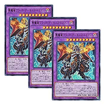 Amazon.co.jp: 【 3枚セット 】遊戯王 日本語版 CORE-JP048 Archfiend