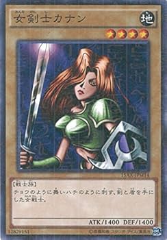 遊戯王 女剣士カナン Amazon.co.jp: 遊戯王OCG 女剣士カナン ミレニアムレア 15AX