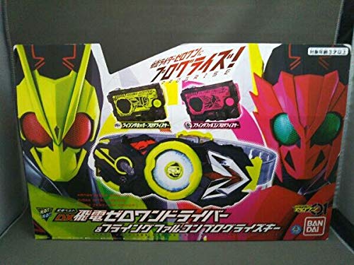 Amazon | バンダイ 仮面ライダーゼロワン 変身ベルト DX飛電ゼロワン