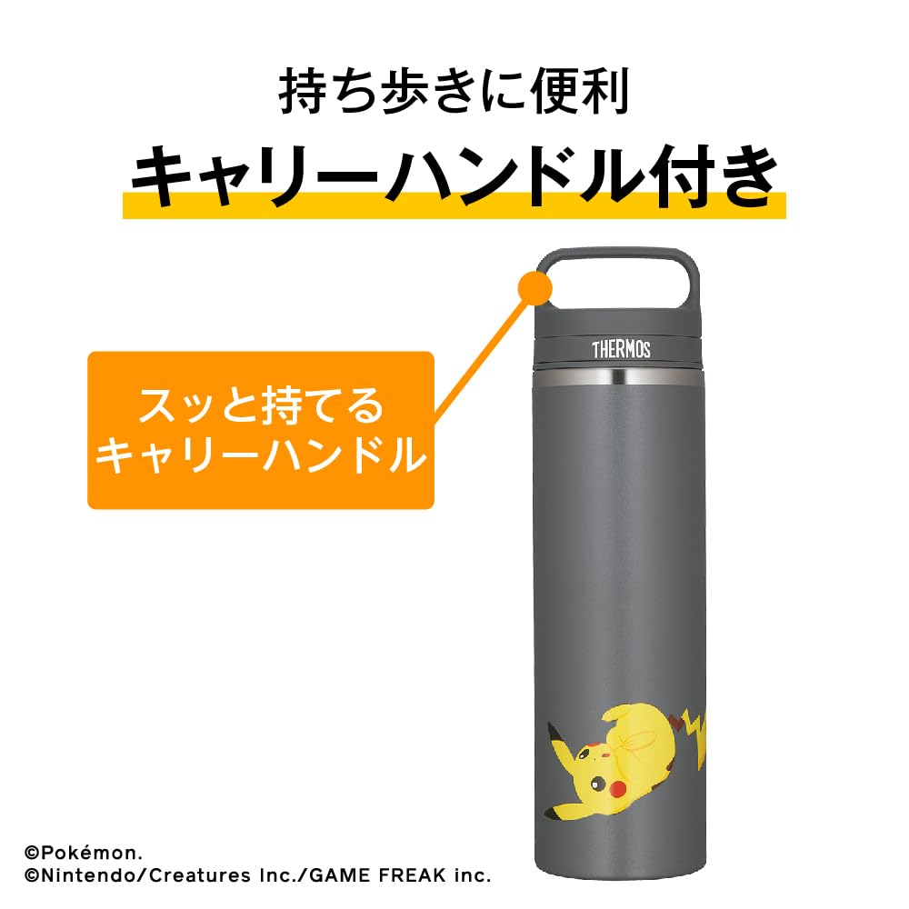 Amazon.co.jp: サーモス 水筒 真空断熱ケータイマグ キャリーハンドル