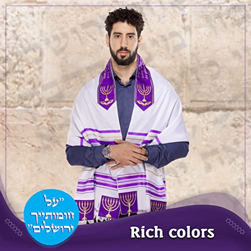 Image of Tallit Prayer Shawl with Matching Bag, Certified Kosher, Kumi Ori Uniq Design Made in Israel, Soft Acrylic Tallit