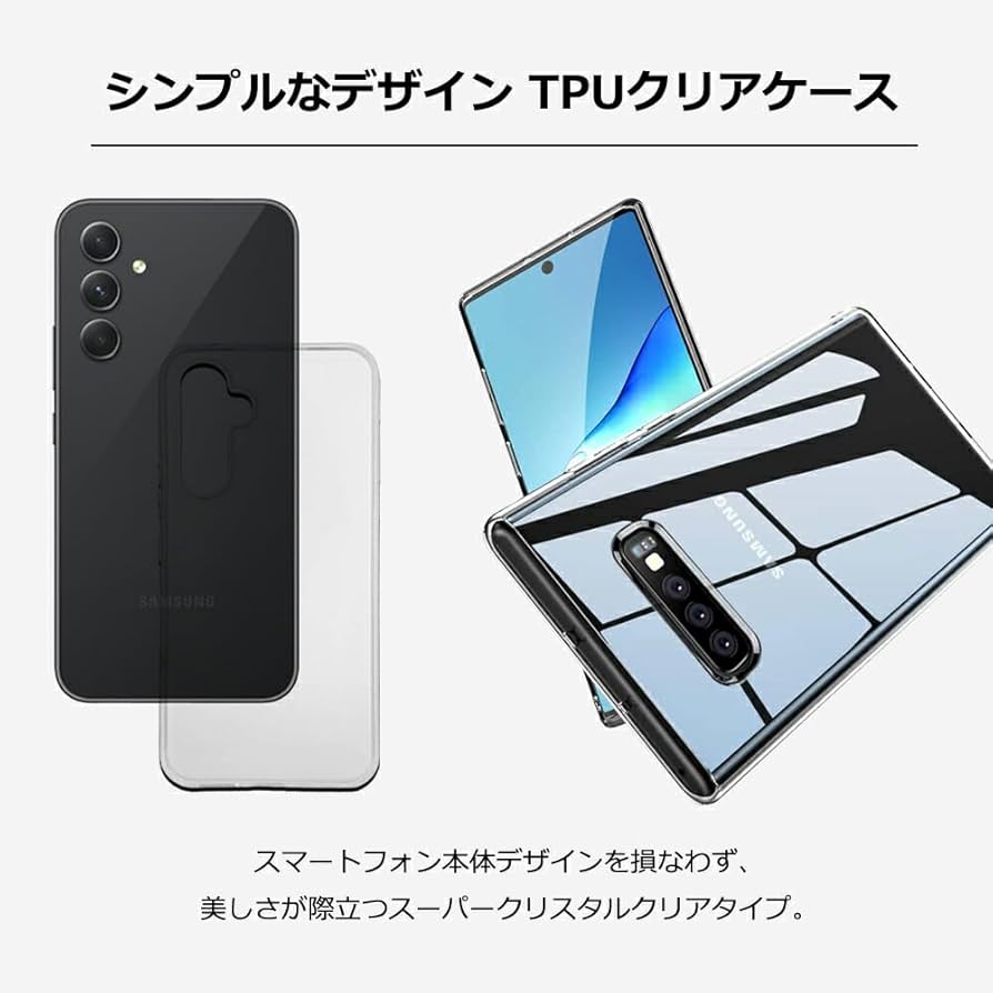 Amazon.co.jp: For Galaxy S23 FE (SCG24) 対応 【液晶保護