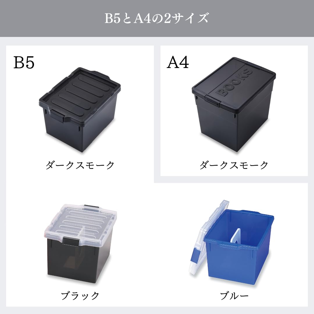 【森】イセトウ(ISETO) 同人誌収納ケース 20個セット 森】イセトウ(ISETO) 同人誌収納ケース 20個セット Amazon.co.jp
