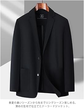 Amazon | アイスシルクジャケット サマージャケット 夏