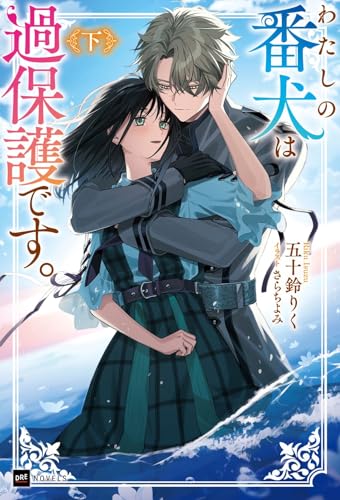 Amazon.co.jp: さらちよみ (Sarachi Yomi / Yomi Sarachi): 本