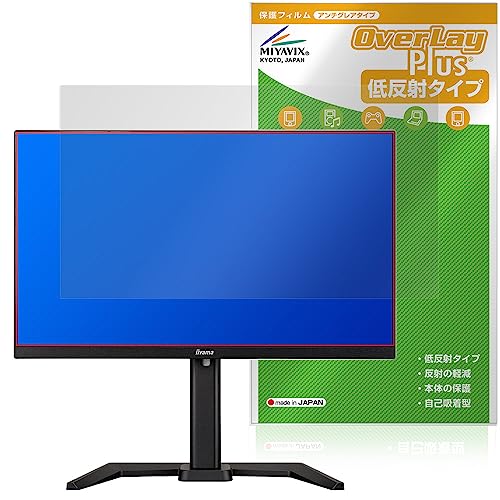 �~���r�b�N�X iiyama G-MASTER GB2470HSU-5 GB2470HSU-B5 �Ή� �ی� �t�B���� ���˖h�~ �h�w�� �h�C�A ���{��