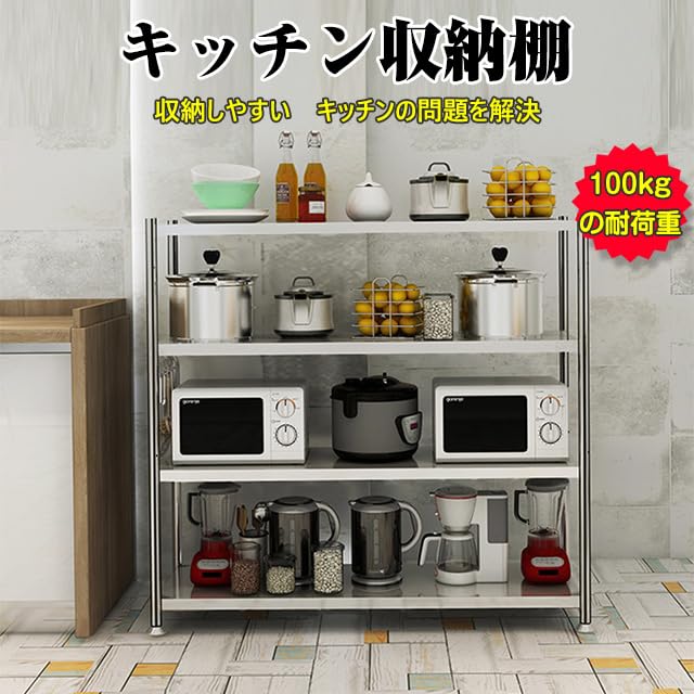 キッチン収納・ラック halo330 Amazon｜キッチンラック スチールラック 電子レンジスタンド キッチン