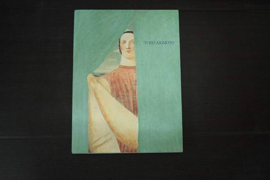 Amazon.co.jp: C-0235 有元利夫展 花降る時の彼方に TOSIO