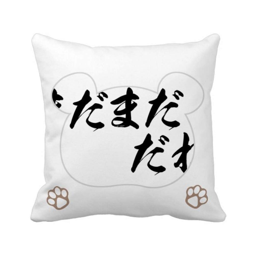 Housse de coussin ours japonais carrée en coton Far from Good Enough