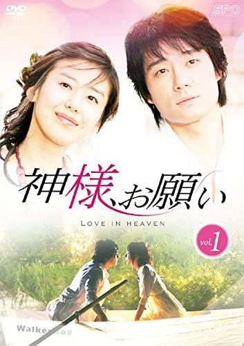 Amazon.co.jp: 神様 お願い [レンタル落ち] 全42巻セット DVD