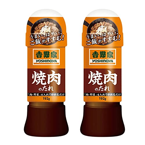 (gƂ̂ V[Y)ē̂(192g×2{)g YOSHINOYA Ẵ^(퉷)