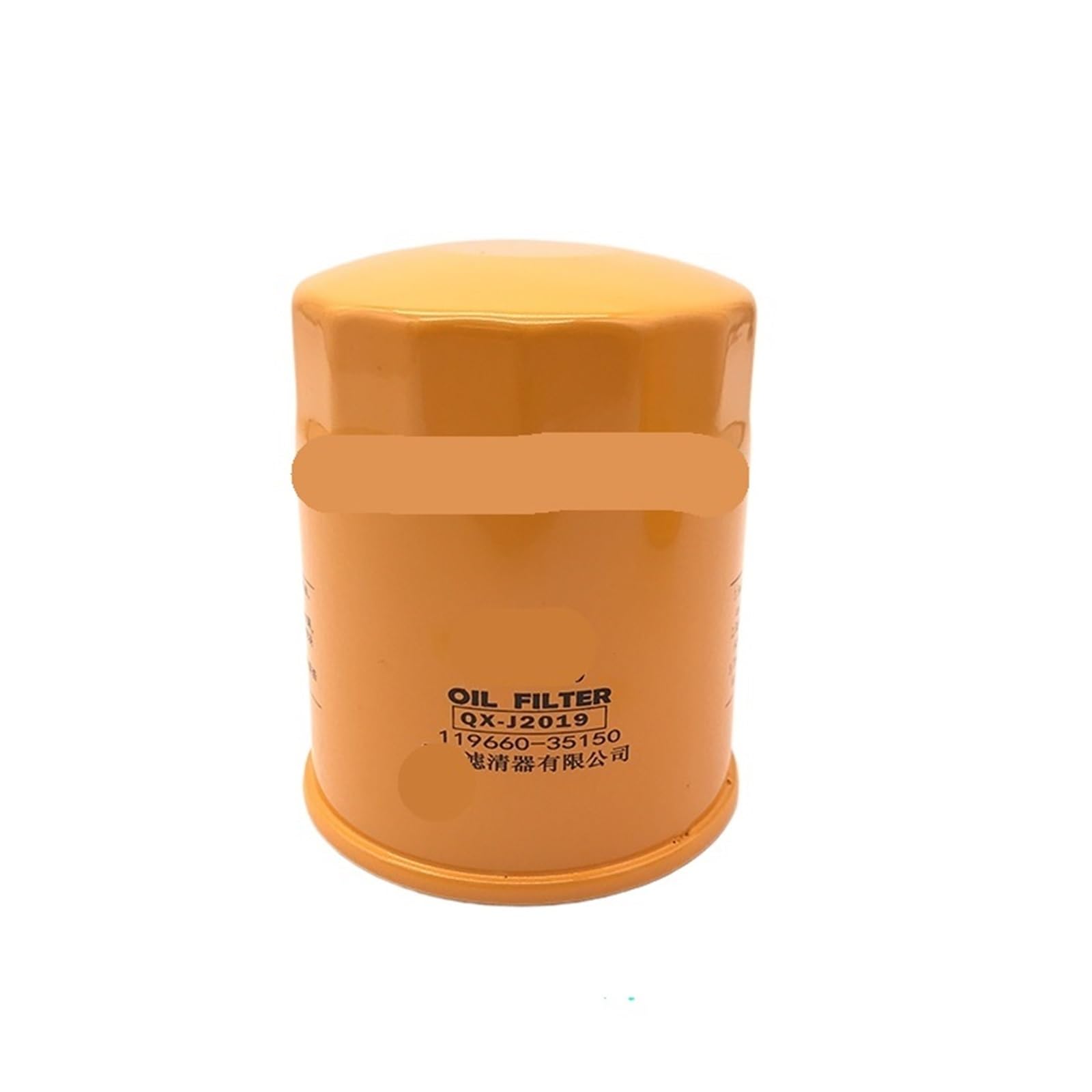 Aynrjkkx One Color Fr75e2 Engine Oil Air Filter Water Separator Hydraulic Return Inlet Excavator Parts(Machine Filter)