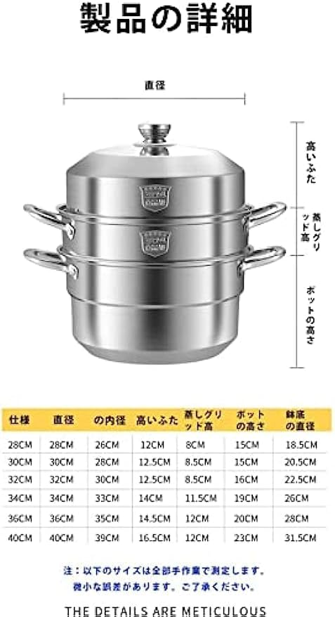 EmuiaIH対応 蒸し器 2層 3層 4層 ステンレス製 深型 ガラス蓋付き 時短調理 簡単洗浄 多層 調理器具 家庭用 業務用