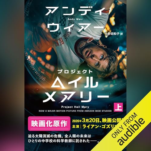 Amazon.co.jp: スピードラーニング 韓国語 17巻から32巻 (Audible
