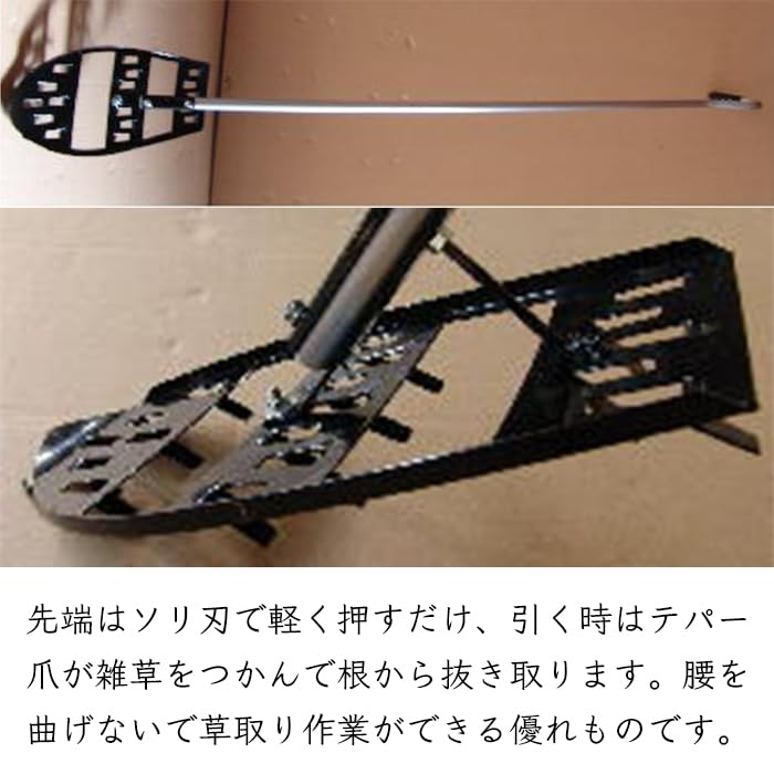 Amazon | 太昭農工機 水田用草取り機 はったんどり｜八反どり 八反取り 