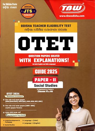 TBW OTET GUIDE 2024 2025 PAPER 2 SOCIAL STUDIES TBW For Appointmen...