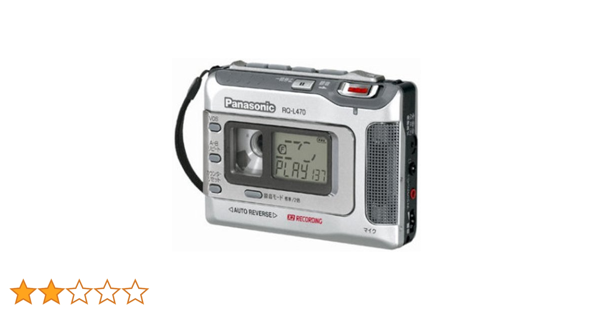 パナソニックRQ-L470カセットレコーダー　　オートリバース完動品 パナソニックRQ-L470カセットレコーダー オートリバース完動品