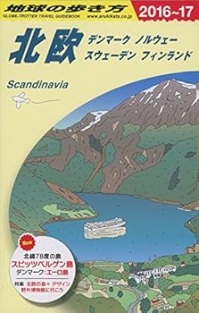 Tankobon Softcover A29 ?????? ?? 2016~2017 Book